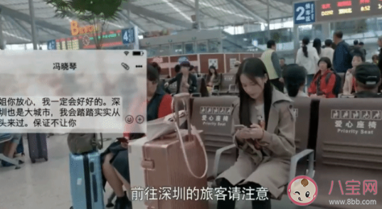 《心居》馮茜茜憑什么能全身而退 《心居》大結局誰最慘