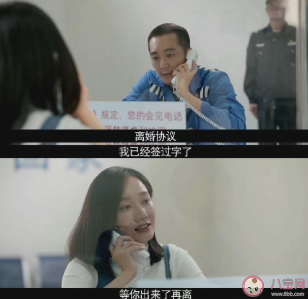 《心居》大結局最慘的是誰 如何評價《心居》大結局