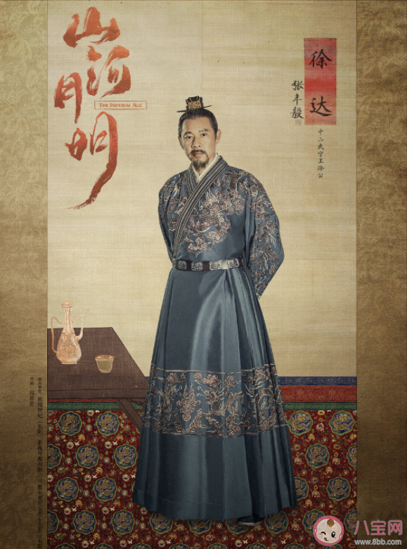 《山河月明》刪減了多少集 《山河月明》有哪些看點 《山河月明》刪減了多少集 《山河月明》有哪些看點