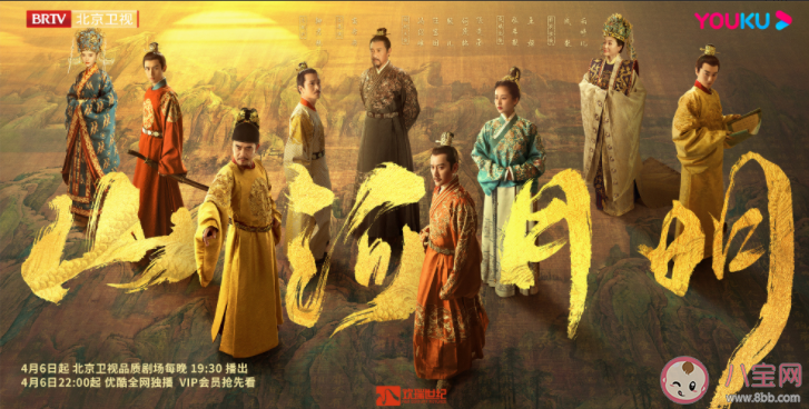 《山河月明》刪減了多少集 《山河月明》有哪些看點 《山河月明》刪減了多少集 《山河月明》有哪些看點