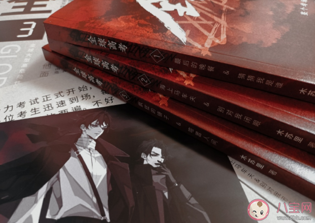 有哪些讓人熬夜也要看完的小說 熬夜必追的原耽小說盤點