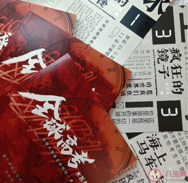 有哪些讓人熬夜也要看完的小說 熬夜必追的原耽小說盤點