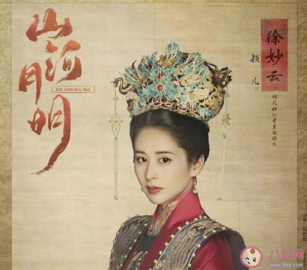 《山河月明》各人物結局是什么 劇中有哪些重要的戰役