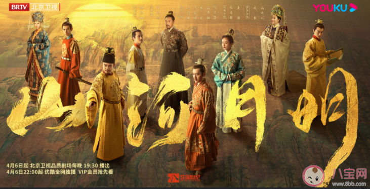 《山河月明》朱棣和蒙古公主的感情戲被刪了嗎 朱棣的白月光是誰(shuí)