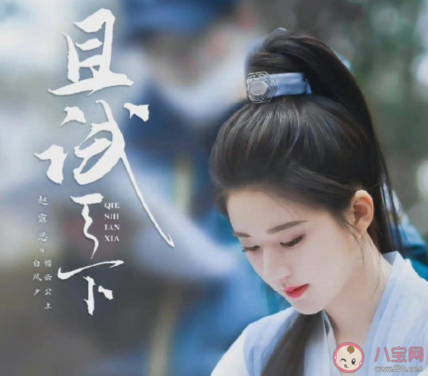 《且試天下》追劇日歷 《且試天下》小說結局是什么