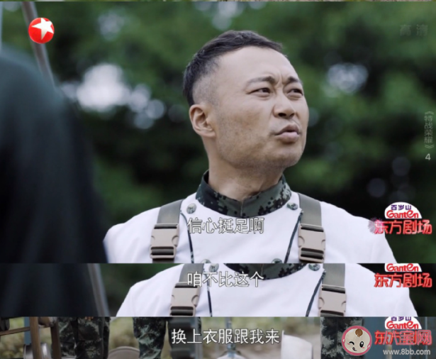 《特戰(zhàn)榮耀》特勤連龍虎狗中的龍是誰 龍虎狗分別都是指誰