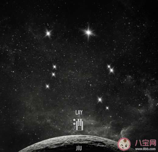 張藝興新歌《酒》歌詞是什么 《酒(JIU)》完整版歌詞在線試聽 張藝興新歌《酒》歌詞是什么 《酒(JIU)》完整版歌詞在線試聽