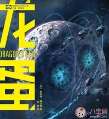 有哪些腦洞特別大的小說情節 小說中的腦洞文學盤點