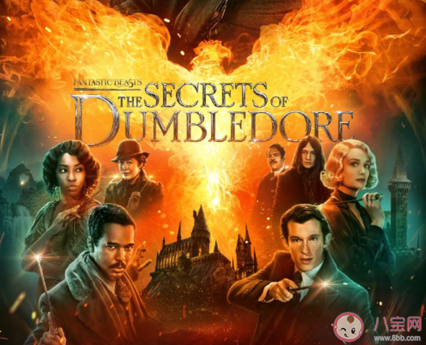 《神奇動物：鄧布利多之謎》影評 《神奇動物：鄧布利多之謎》觀后感