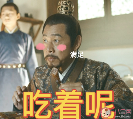 《山河月明》徐達(dá)是怎么死的 為什么徐達(dá)不愿意女兒嫁給朱棣