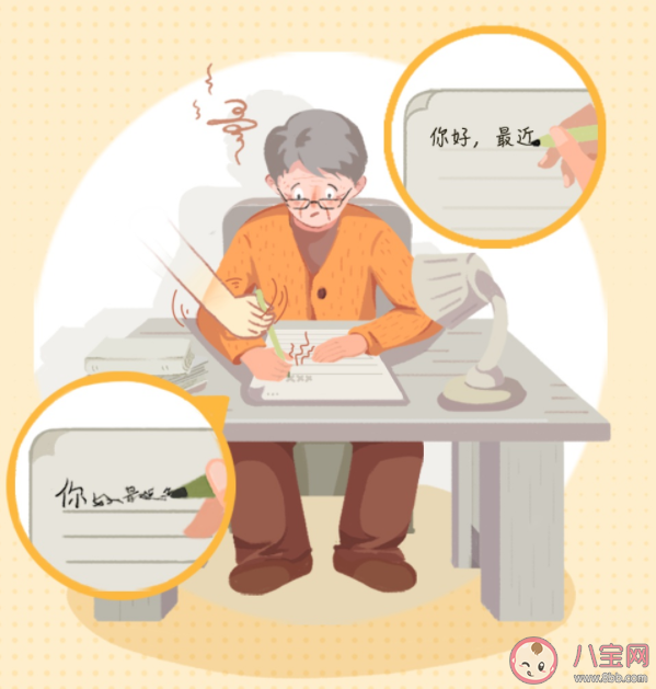 怎么自測是否患帕金森病 帕金森病會導致人死亡嗎