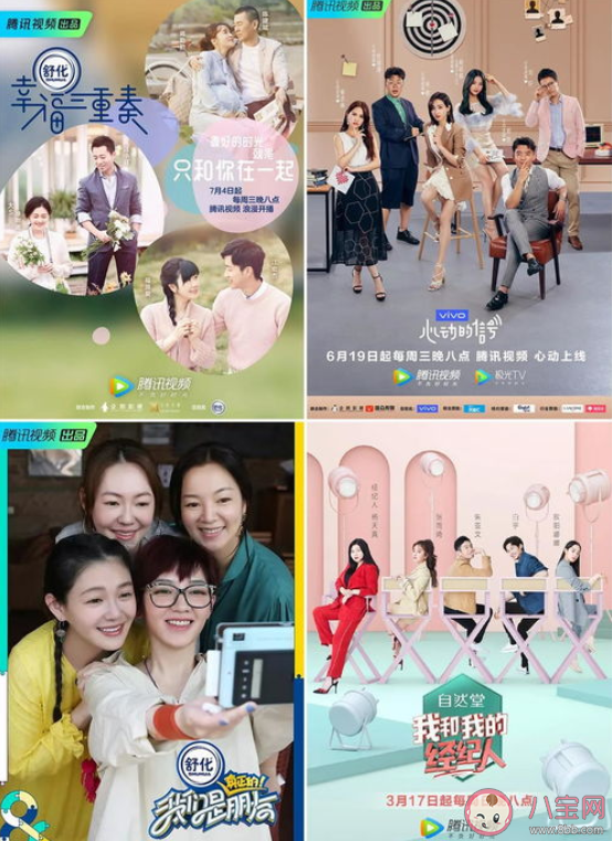 網絡綜藝為何受年輕人熱捧 為什么綜藝節目這么火爆 網絡綜藝為何受年輕人熱捧 為什么綜藝節目這么火爆