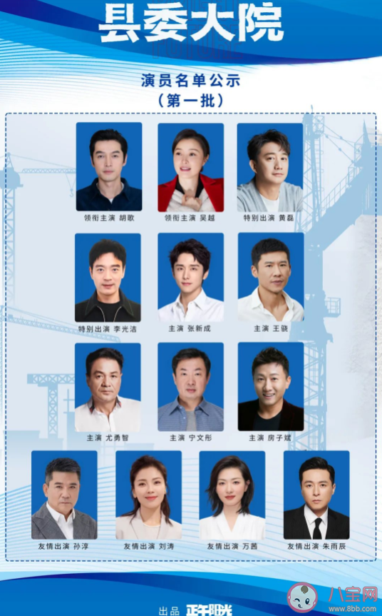 《縣委大院》講述了什么故事 梅曉歌結局是什么 《縣委大院》講述了什么故事 梅曉歌結局是什么