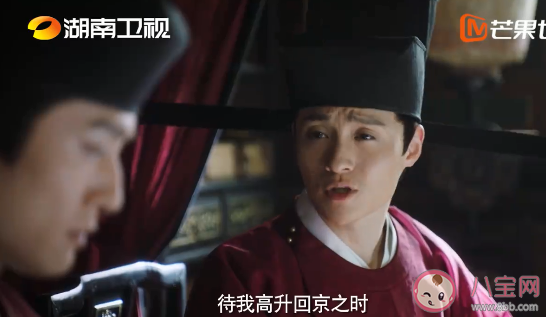 《玉面桃花總相逢》湯澤結局是什么 湯澤是好人還是壞人