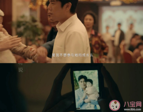 你被《親愛的小孩》打動了嗎 你對該劇有何感想