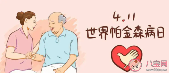 運動可以治療帕金森嗎 該如何預防帕金森 運動可以治療帕金森嗎 該如何預防帕金森