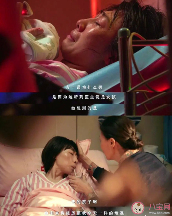 《親愛的小孩》劇情有多真實 《親愛的小孩》有哪些細節不能錯過 《親愛的小孩》劇情有多真實 《親愛的小孩》有哪些細節不能錯過