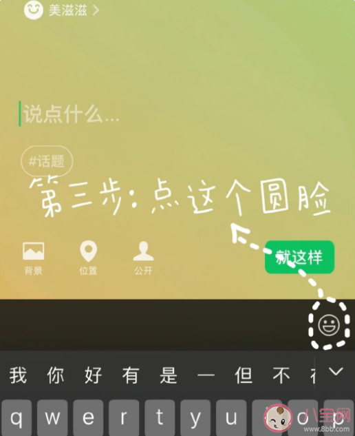 微信農場為什么這么火 微信農場狀態怎么設置