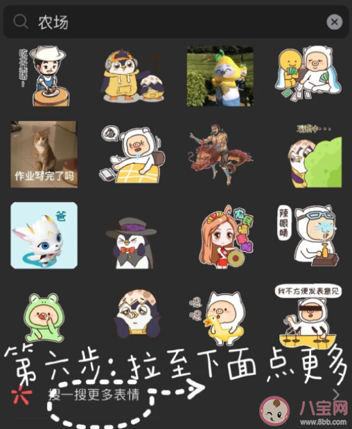 微信農場為什么這么火 微信農場狀態怎么設置