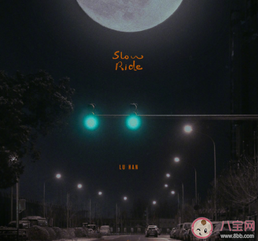 鹿晗新歌《兜風(fēng)》歌詞是什么 Slow Ride 兜風(fēng)完整版歌詞在線試聽 鹿晗新歌《兜風(fēng)》歌詞是什么 Slow Ride 兜風(fēng)完整版歌詞在線試聽