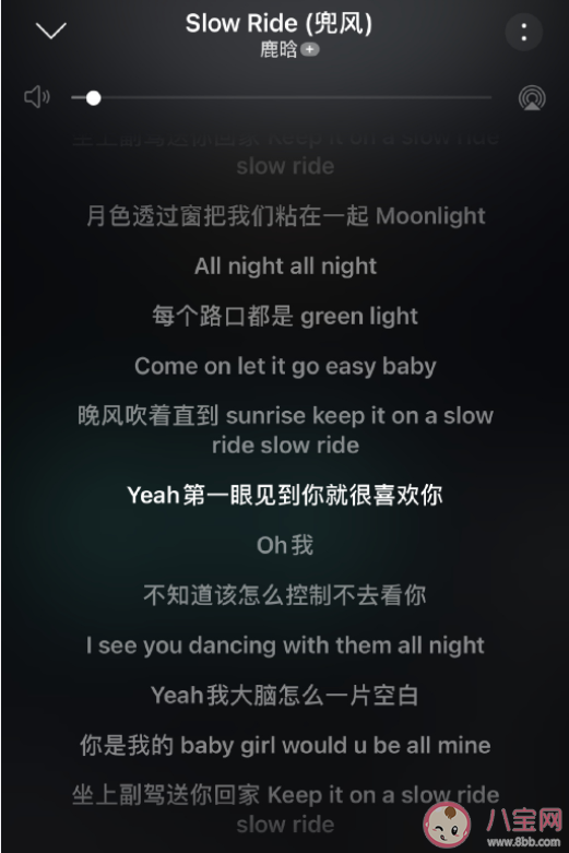 鹿晗新歌《兜風(fēng)》歌詞是什么 Slow Ride 兜風(fēng)完整版歌詞在線試聽 鹿晗新歌《兜風(fēng)》歌詞是什么 Slow Ride 兜風(fēng)完整版歌詞在線試聽