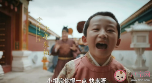 《山河月明》朱柏結局是什么 朱柏的母親是誰 《山河月明》朱柏結局是什么 朱柏的母親是誰