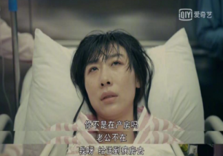 你被《親愛的小孩》打動(dòng)了嗎 你對(duì)該劇有何感想