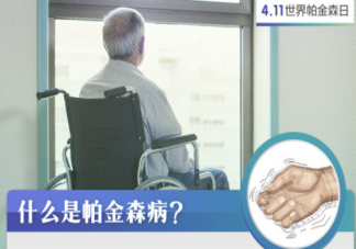 運動可以治療帕金森嗎 該如何預(yù)防帕金森