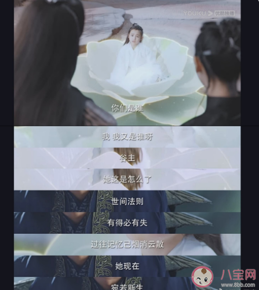 《恰似故人歸》紀云禾和阿紀是同一人嗎 阿紀什么時候恢復記憶的