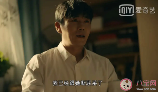 《親愛的小孩》肖路方一諾終于離婚了 你怎么看待他們離婚