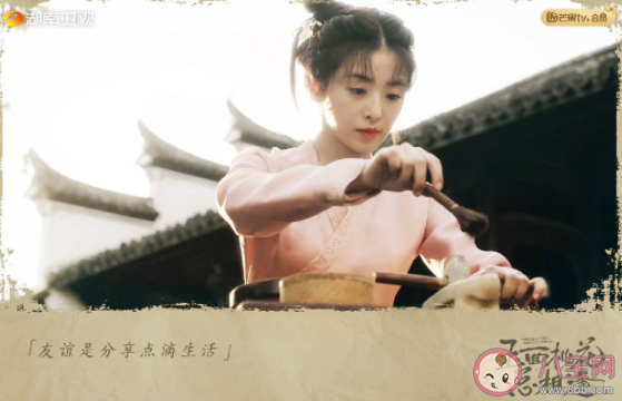 《玉面桃花總相逢》是哪個朝代的故事 《玉面桃花總相逢》原著結局是什么