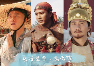 朱元璋不刪改自己乞丐的歷史 朱元璋是怎樣的一個人