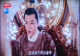 如何評(píng)價(jià)電視劇《山河月明》 你覺(jué)得《山河月明》怎么樣