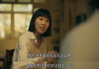 《親愛的小孩》肖路方一諾終于離婚了 你怎么看待他們離婚