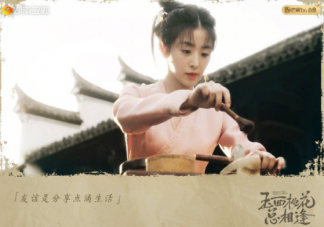 《玉面桃花總相逢》是哪個(gè)朝代的故事 《玉面桃花總相逢》原著結(jié)局是什么