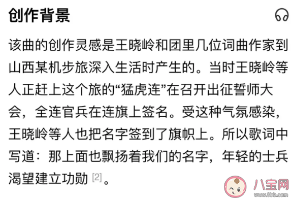 《特戰榮耀》張班長唱的那首歌叫什么名字 這首歌創作靈感是什么 《特戰榮耀》張班長唱的那首歌叫什么名字 這首歌創作靈感是什么