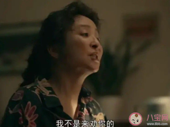 《親愛的小孩》高彩屏是怎樣的人 高彩屏是個好婆婆嗎 《親愛的小孩》高彩屏是怎樣的人 高彩屏是個好婆婆嗎