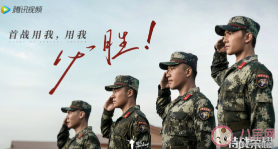 《特戰(zhàn)榮耀》李祥為什么沒進(jìn)獵豹突擊隊(duì) 秦峰為什么想要班長張?zhí)鞊P(yáng) 《特戰(zhàn)榮耀》李祥為什么沒進(jìn)獵豹突擊隊(duì) 秦峰為什么想要班長張?zhí)鞊P(yáng)