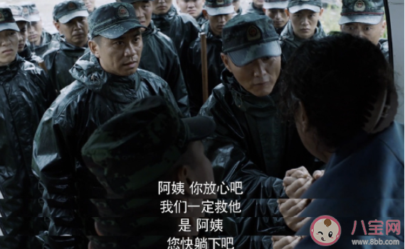 《特戰(zhàn)榮耀》李祥為什么沒進(jìn)獵豹突擊隊(duì) 秦峰為什么想要班長張?zhí)鞊P(yáng) 《特戰(zhàn)榮耀》李祥為什么沒進(jìn)獵豹突擊隊(duì) 秦峰為什么想要班長張?zhí)鞊P(yáng)