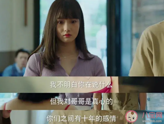 《沒有工作的一年》唐蕊結(jié)局是什么 唐蕊比林有有更厲害嗎 《沒有工作的一年》唐蕊結(jié)局是什么 唐蕊比林有有更厲害嗎