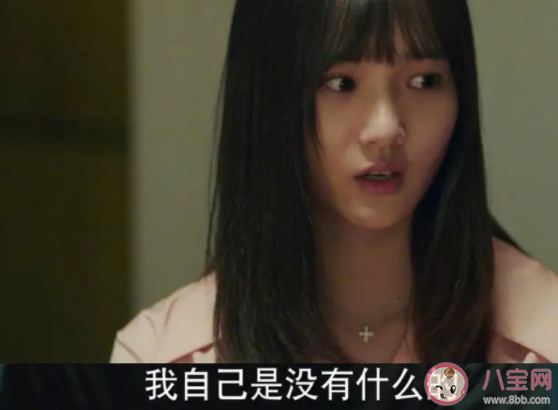 《沒有工作的一年》唐蕊結(jié)局是什么 唐蕊比林有有更厲害嗎 《沒有工作的一年》唐蕊結(jié)局是什么 唐蕊比林有有更厲害嗎