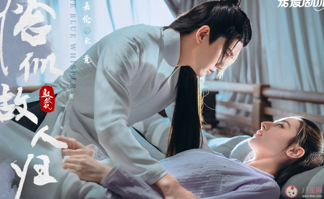 《恰似故人歸》小說長意云禾第幾章圓房 長意云禾圓房片段描寫 《恰似故人歸》小說長意云禾第幾章圓房 長意云禾圓房片段描寫