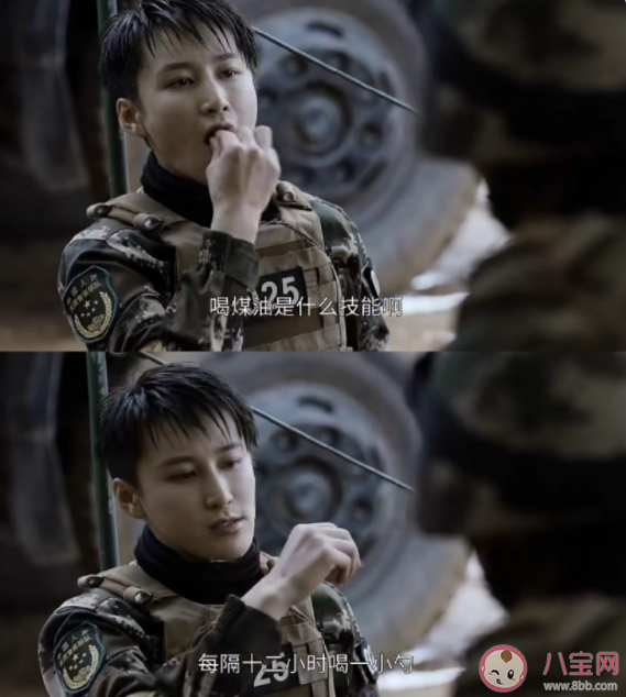 《特戰榮耀》郭笑笑結局是什么 郭笑笑喜歡燕破岳嗎 《特戰榮耀》郭笑笑結局是什么 郭笑笑喜歡燕破岳嗎