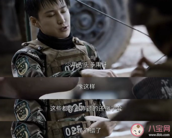 《特戰榮耀》郭笑笑結局是什么 郭笑笑喜歡燕破岳嗎 《特戰榮耀》郭笑笑結局是什么 郭笑笑喜歡燕破岳嗎