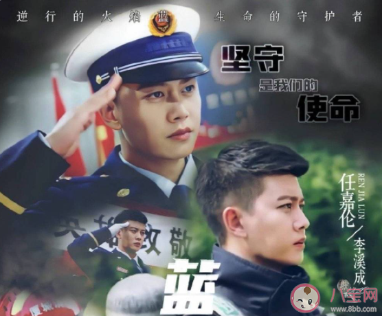 《藍(lán)焰突擊》講的是什么故事 《藍(lán)焰突擊》結(jié)局是什么