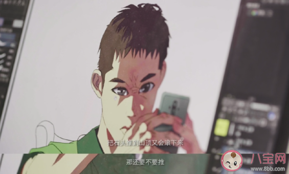 漫畫對你來說意味著什么 你怎樣看待國漫的發展