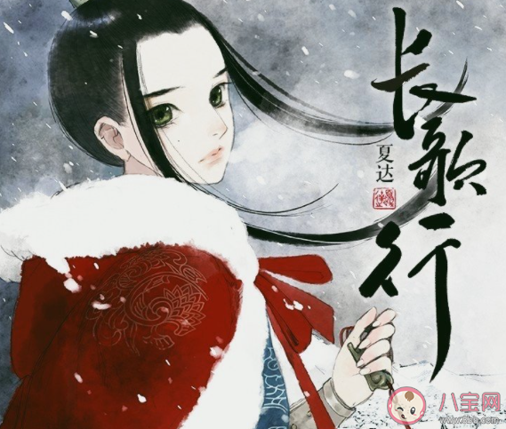 漫畫對你來說意味著什么 你怎樣看待國漫的發展