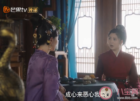 《玉面桃花總相逢》賈繼芳喜歡崔五郎嗎 賈丞相為什么要幫助許清嘉