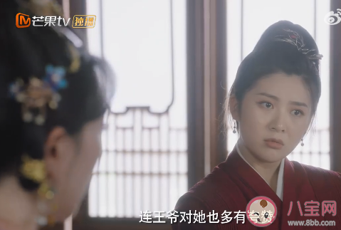 《玉面桃花總相逢》賈繼芳喜歡崔五郎嗎 賈丞相為什么要幫助許清嘉