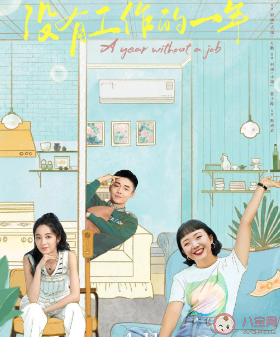 四月在播劇哪部達(dá)到了你的預(yù)期 你喜歡哪一部電視劇